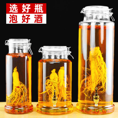 专用带龙头加厚泡酒玻璃瓶