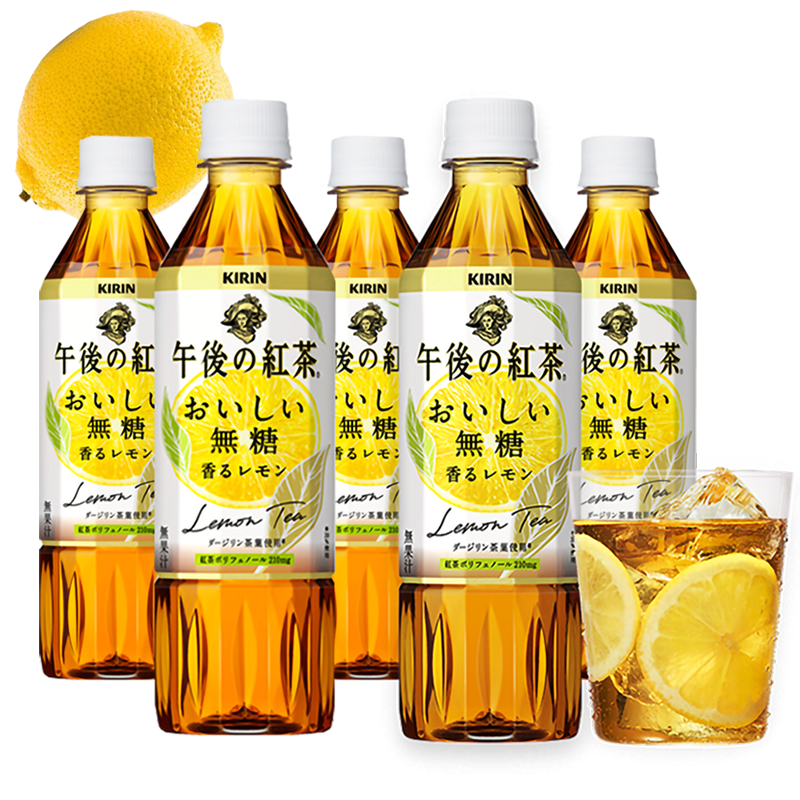 日本进口麒麟柠檬味无糖红茶饮料