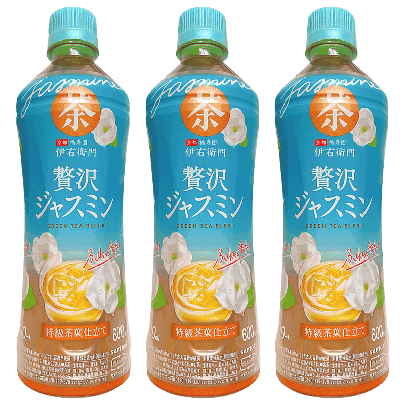 日本进口三得利伊右卫门无糖轻奢茉莉花饮料口感回甘下午茶