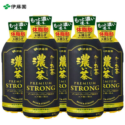 日本伊藤园浓郁绿茶饮料joynuts