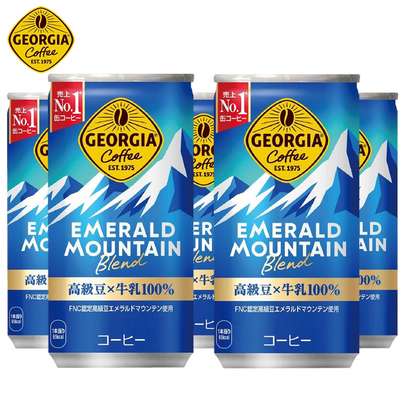 日本进口可口可乐GEORGIA乔治亚翡翠山牛奶拿铁咖啡饮料185g*3罐