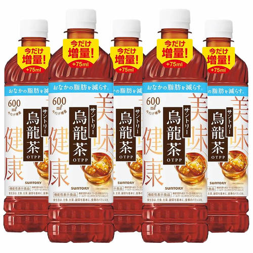 日本进口SUNTORY三得利乌龙茶525ml*3瓶0脂0卡饮料 下午茶饮品