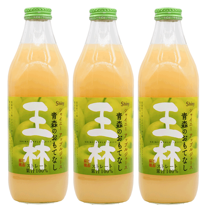 日本进口Shiny青森王林苹果汁100%希望の雫红苹果汁饮料1L大瓶装