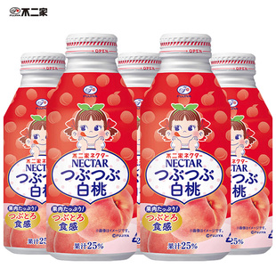 日本进口不二家白桃果汁饮料水蜜桃子汁25％果肉白桃汁380g 3瓶