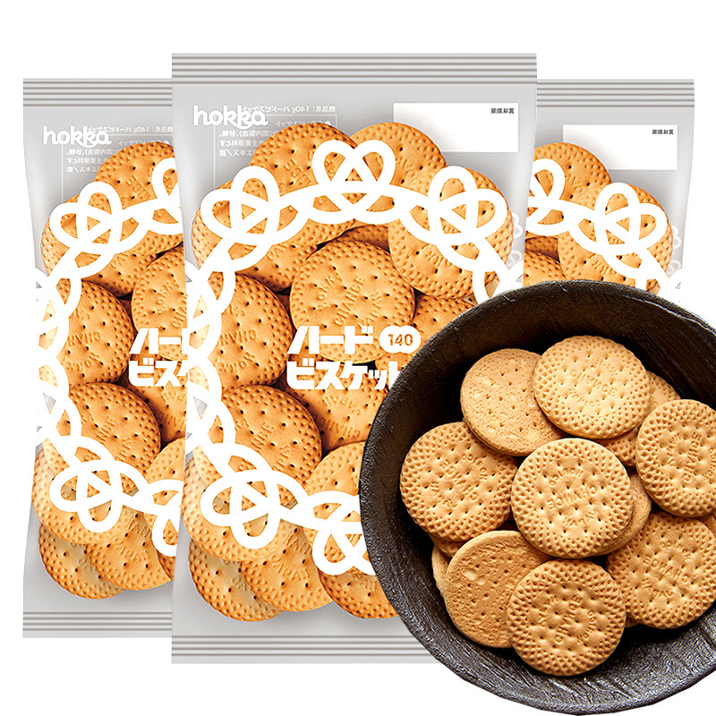日本进口HOKKA北陆制果 牛乳原味饼干125g*3袋儿童小圆饼干
