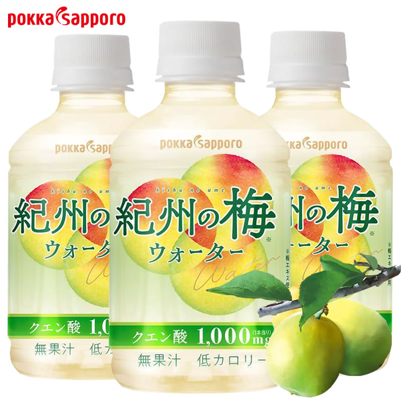 百佳纪州梅子味饮料夏日清新饮品