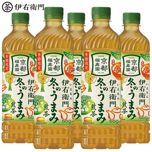 日本进口三得利伊右卫门福寿园冬之鲜绿茶饮料*3瓶 季节限定款