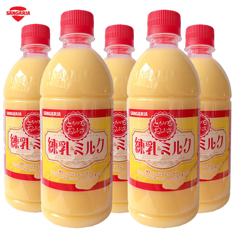 日本进口SANGARIA三佳利炼乳牛奶味乳饮料500ml*3瓶 风味下午茶