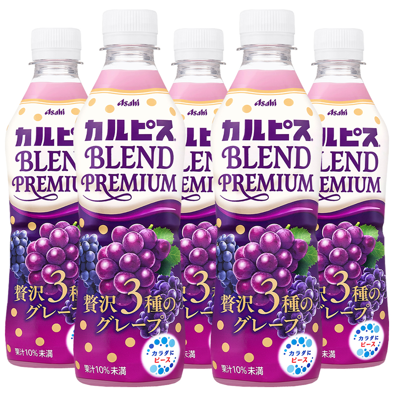 日本进口朝日可尔必思紫葡萄味乳酸菌风味饮料430ml*3瓶  限定款
