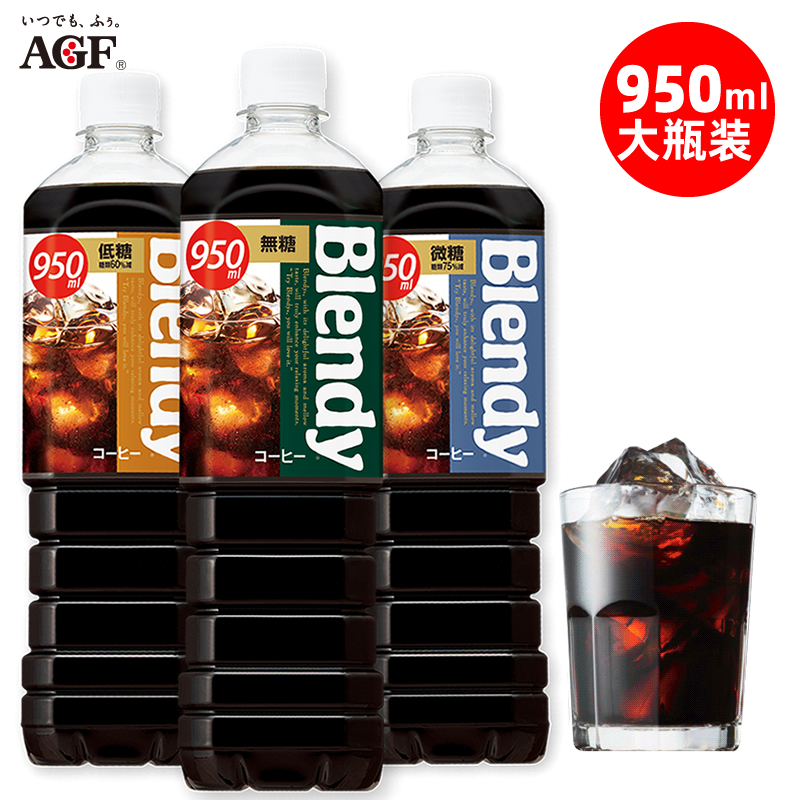 日本agf即饮无糖美式黑咖啡