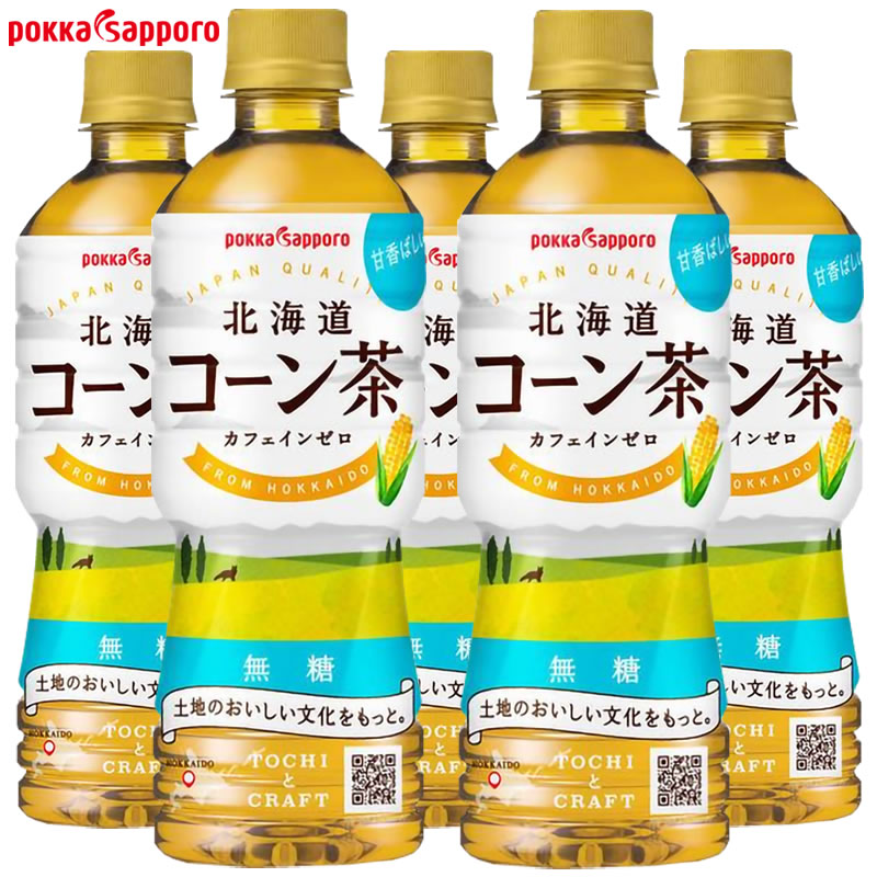 北海道玉米风味饮料日本进口
