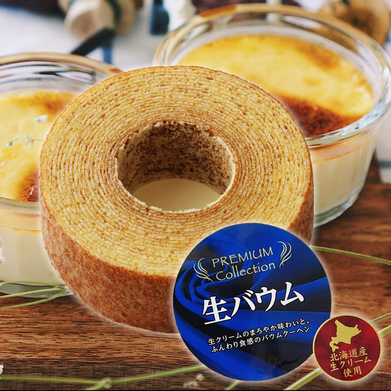 日本进口Marukin丸金北海道牛乳厚切年轮蛋糕joynuts圆切年轮糕点