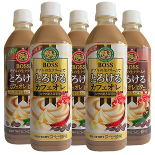 日本进口三得利BOSS北海道生牛乳深煎牛奶拿铁咖啡饮料500ml 3瓶