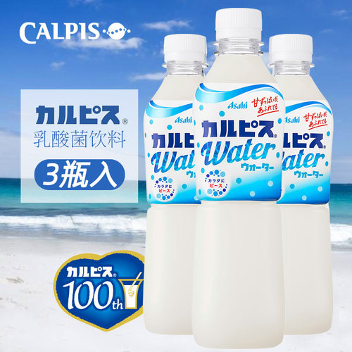 朝日可尔必思乳酸菌风味饮料