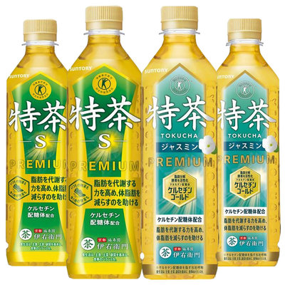 日本进口三得利伊右卫门特茶绿茶茉莉花茶joynuts京都无糖饮料