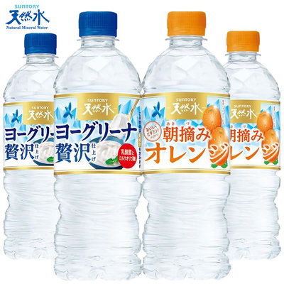日本进口三得利天然水joynuts