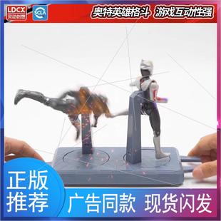 灵动创想奥特曼擂台对战玩具儿童可动组合套装 特利迦英雄盲盒2724