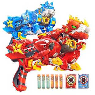 星兽猎人2凯炎星耀神枪猎人装备套装星级新狩新手二儿童装备套装