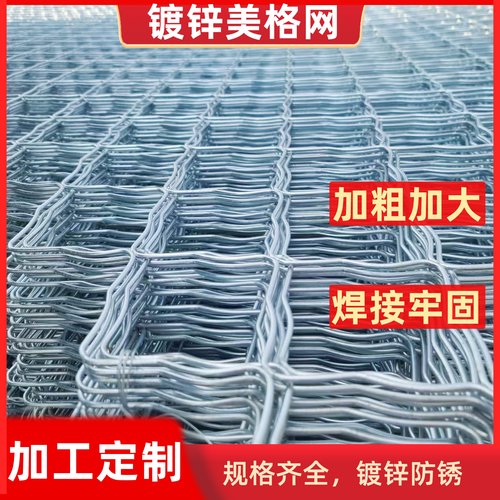 镀锌铁丝围栏加粗加厚焊接网狗
