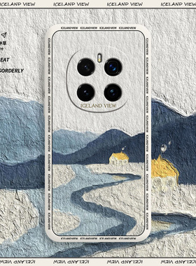 油画冰岛风景手机壳荣耀magic7适用荣耀magic7pro液态硅胶荣耀magic7pro全包防摔新款or保护套maic7小众插画