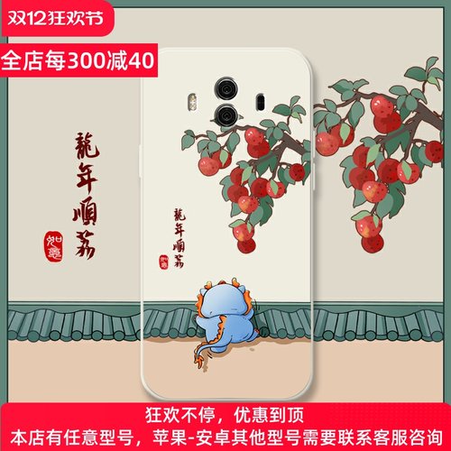 适用华为液态硅胶全包防摔保护套