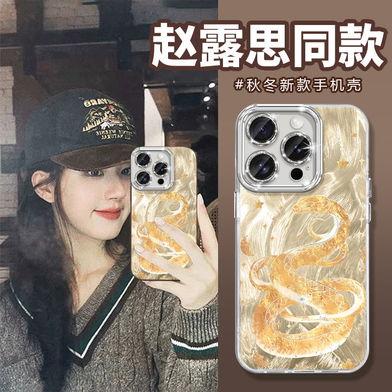 羽纱自带镜头膜