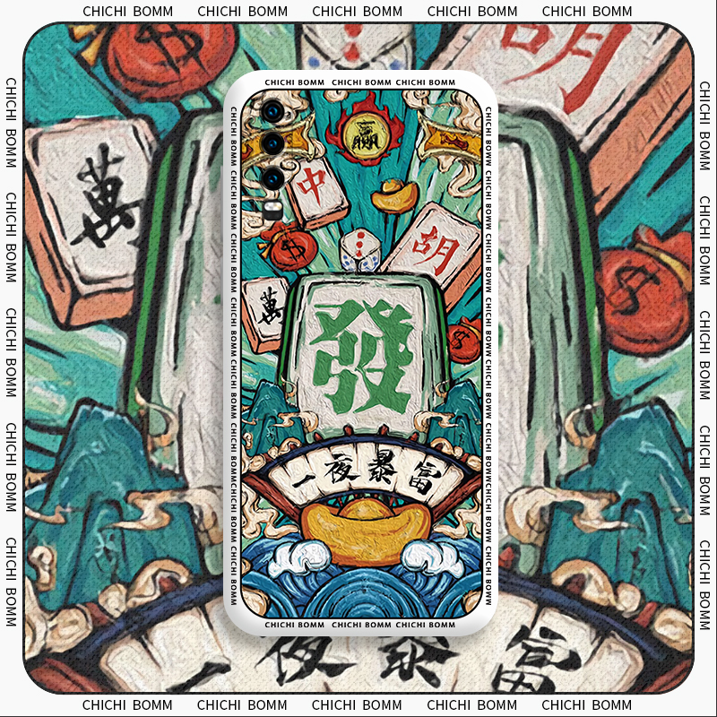 全包防摔 个性创意