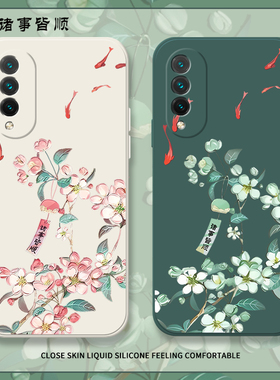 上棠锦鲤适用华为nova11ultra手机壳nova6中国风5pro小清新10/9se全包8se套7por女款5z简约液态硅胶4e防摔3i