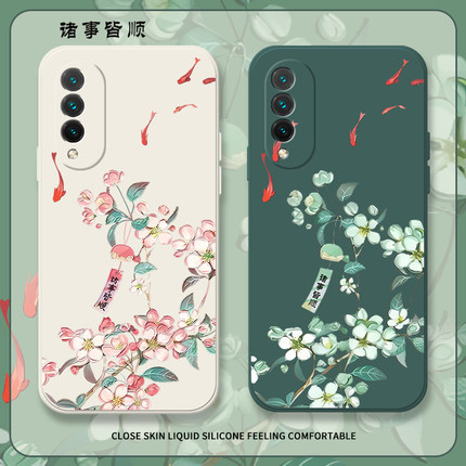 上棠锦鲤适用华为nova11ultra手机壳nova6中国风5pro小清新10/9se全包8se套7por女款5z简约液态硅胶4e防摔3i