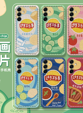 乐事薯片适用三星s24手机壳s23+情侣一加ace3油画1+2por套一加8t小清新note20搞怪s10e高级感22ultranote10十