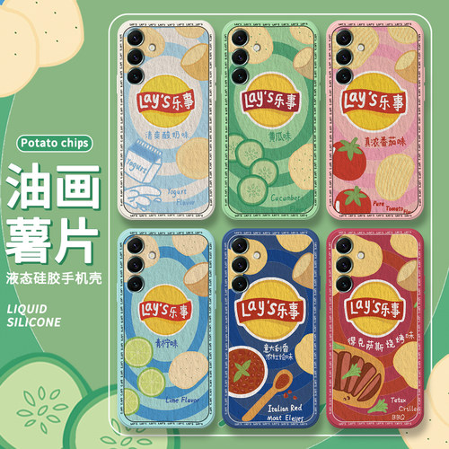 个性薯片仿真搞笑趣味情侣手机壳
