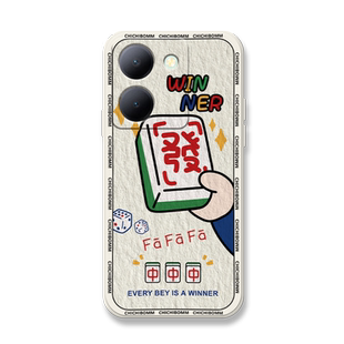 油画发财麻将适用vivoy78+手机壳y76s新款y75sy74s红中y77t潮y73ty72ty70t男y78m创意y78套y73sy71高级感y77e