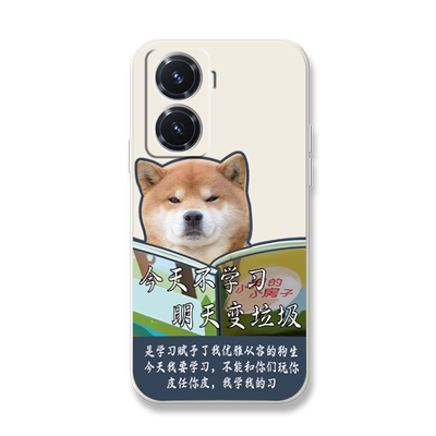 今天不学习适用vivoy78+手机壳y70t柴犬y70s趣味y77套y76s防摔潮y73s情侣y52sy51s搞怪y55s女y50全包y53sy52s