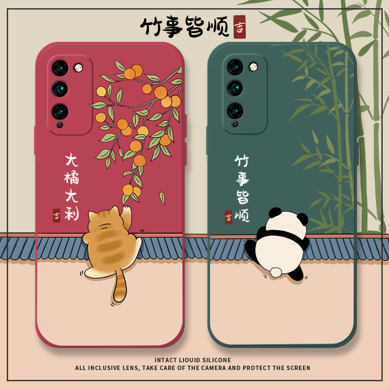 适用华为液态硅胶全包防摔保护套