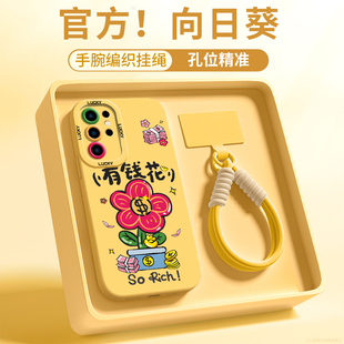 有钱花适用三星s24手机壳s23ultra高级感s24 女套s22防摔s23plus全包Galaxy简约a54小众a53文字a52硅胶s22