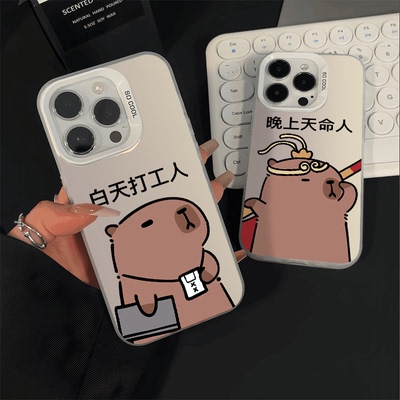 卡皮巴拉打工人卡通可爱情侣