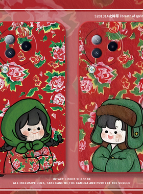油画大花袄适用小米civi3手机壳小米civi1s本命年全包防摔小米civi2红色civi液态硅胶cvcv保护套cici情侣vici