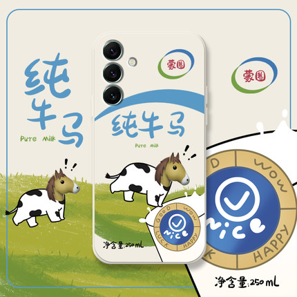 蒙圈纯牛马适用三星s24手机壳s23+牛逼一加ace3搞怪1+2por套一加8t搞笑note20趣味s10e牛批22ultranote10十男