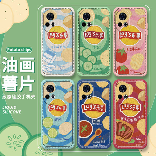 个性薯片仿真搞笑趣味情侣手机壳
