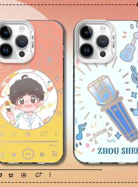 周深演唱会手机壳华为pura70应援周边荣耀100promagic6明星专辑p50高级ultra适用x50畅享70应援棒honor60se套