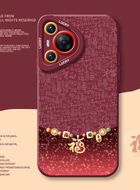 百福项链适用华为pura70手机壳p60新年荣耀300ultra本命年200pro喜庆p50e红色p40pro+蛇年100全包90gt防摔80