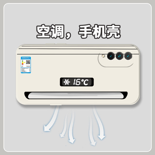 适用华为液态硅胶全包防摔保护套