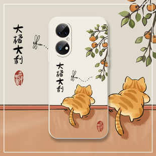 橘猫爬墙适用华为p30手机壳p40pro大吉大利p50pro卡通p40新款 全包防摔p30pro套p20pro新年por p50e硅胶p40pro