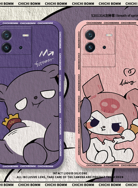 油画库洛米巴库适用vivoiqooneo6手机壳iqooneo5se新款可爱6se奇幻魔法5s套爱酷no3情侣活力版全包防摔neo855