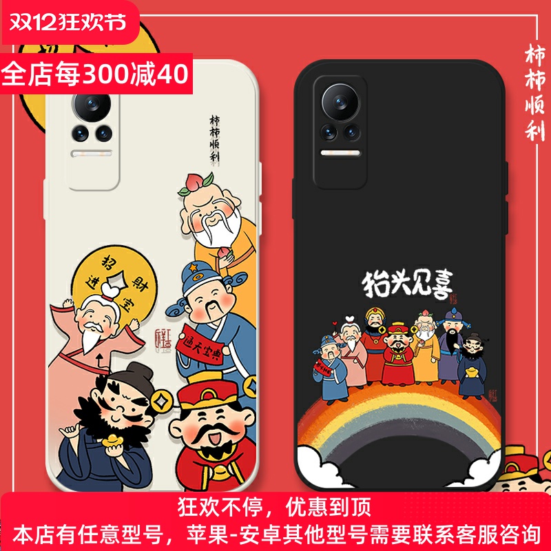 适用小米液态硅胶全包防摔保护套