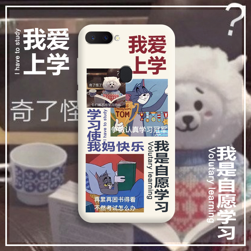 液态硅胶全包防摔