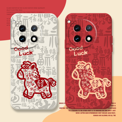 福字马适用一加ace3新年手机壳一加12马年保护套1+ace2v过年一加11防摔1+8pro液态9rt过年7tpro全包1+10硅胶