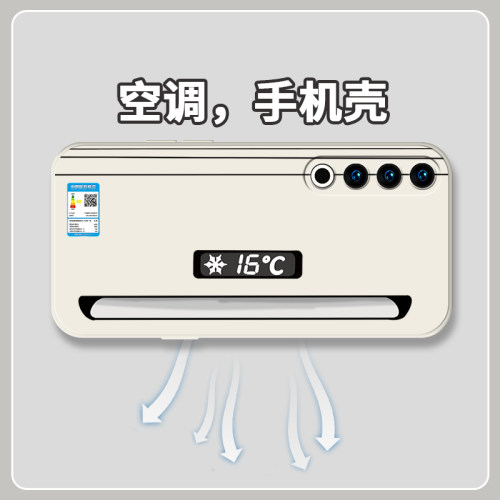 适用魅族21note个性创意手机壳