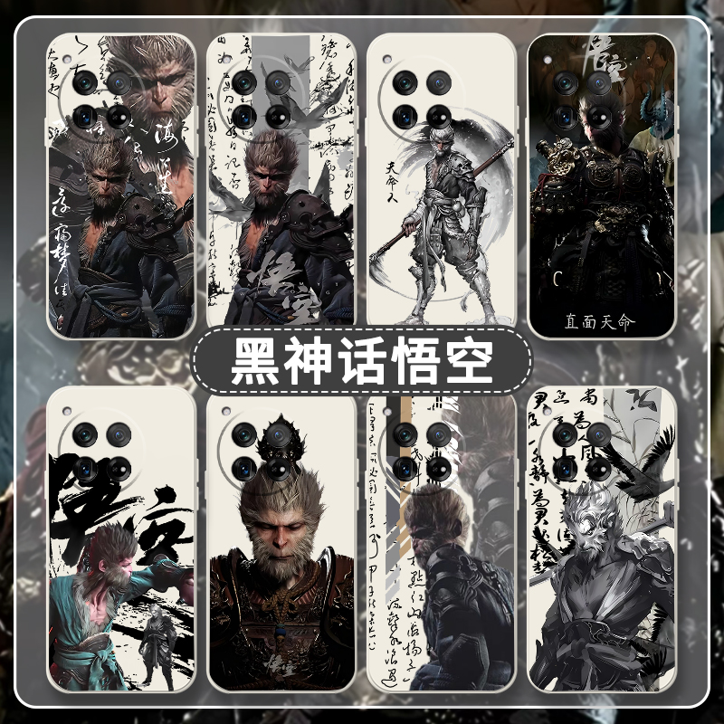 黑神话悟空齐天大圣周边动漫游戏