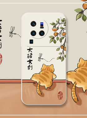 橘猫爬墙适用vivox80手机壳vivox70pro全包防摔大吉大利x80pro可爱卡通x70硅胶x70pro+套xnote新年por女vivi